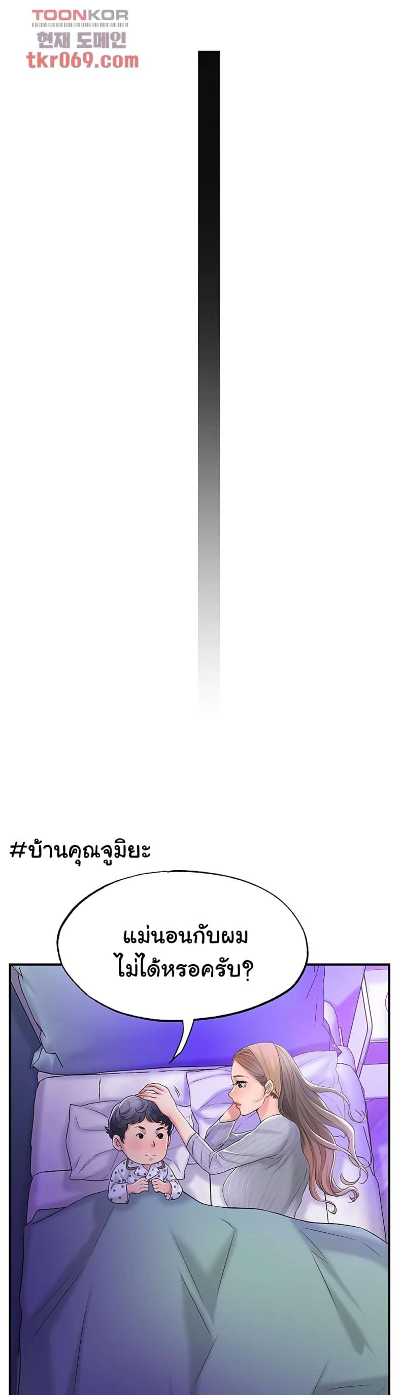 page-45
