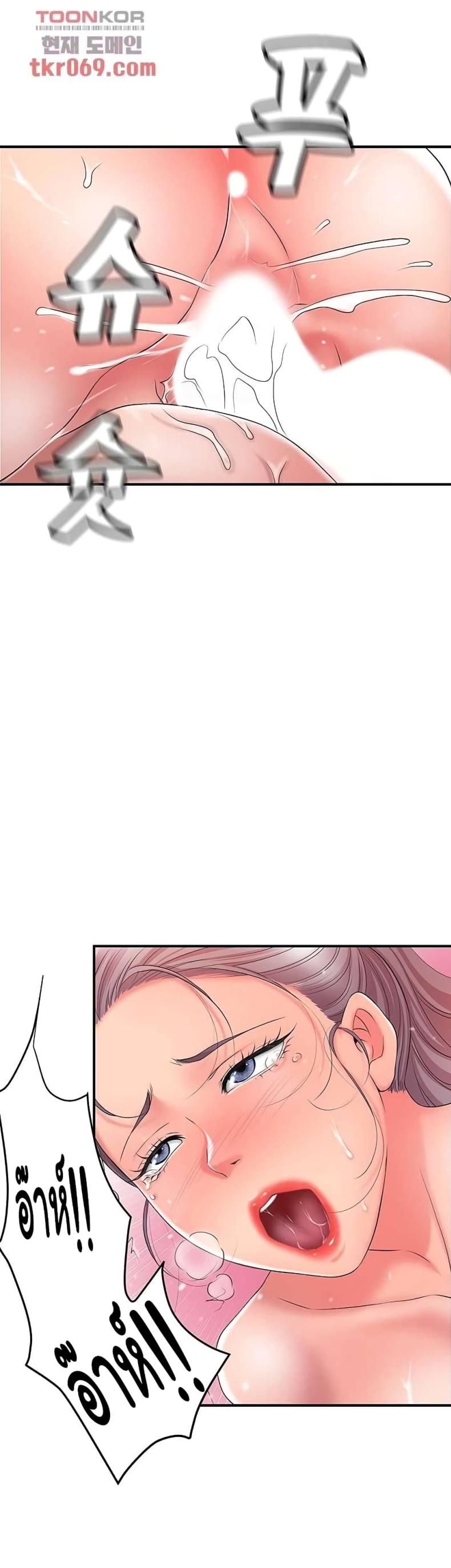 page-29