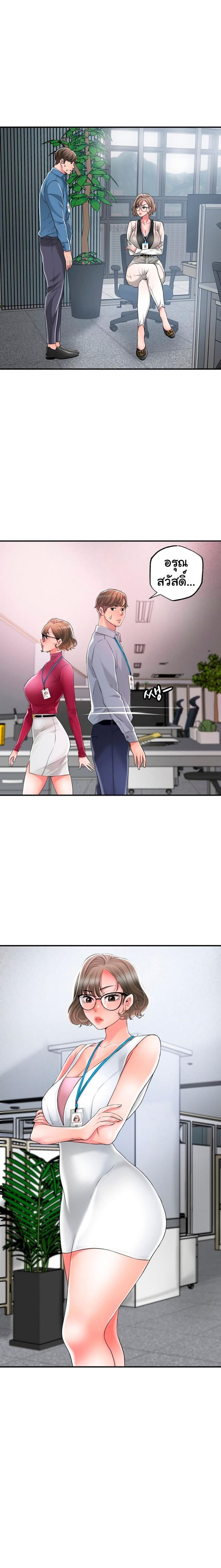 page-12