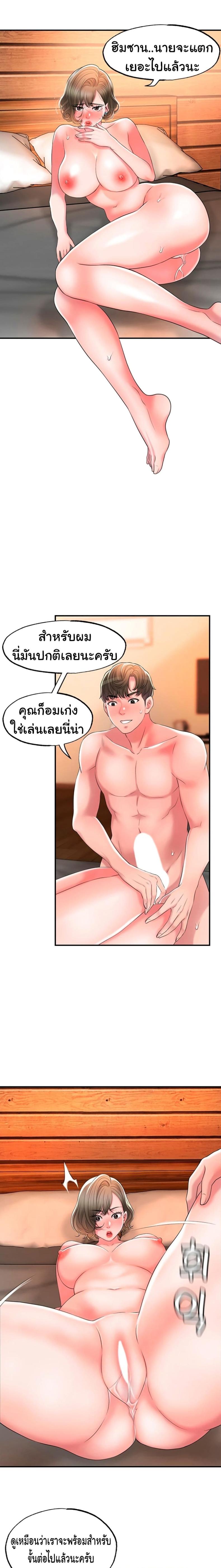 page-14