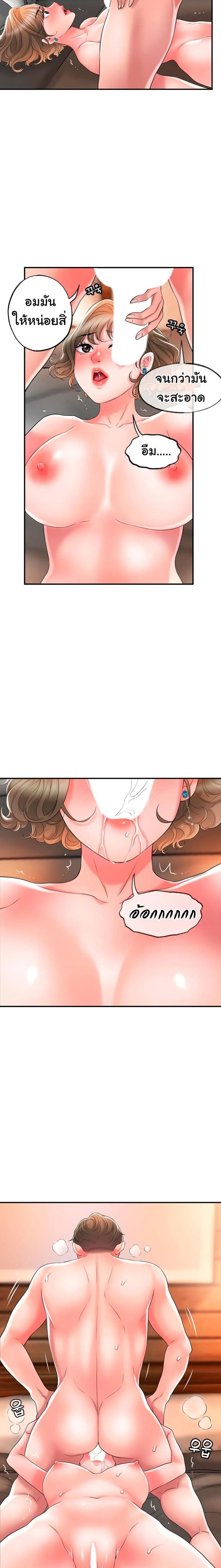 page-10