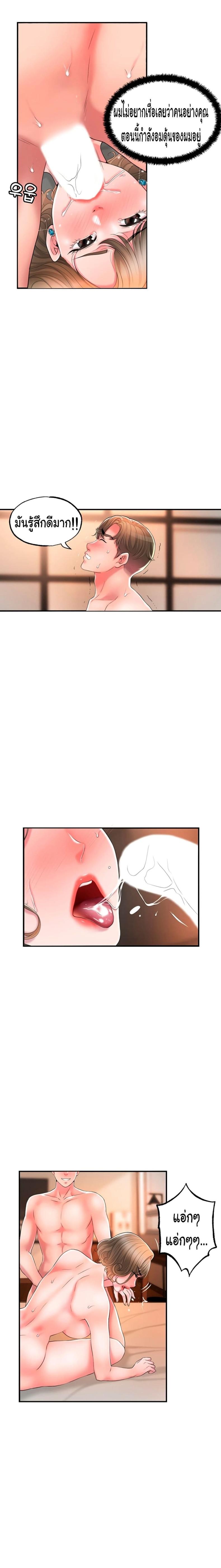 page-13
