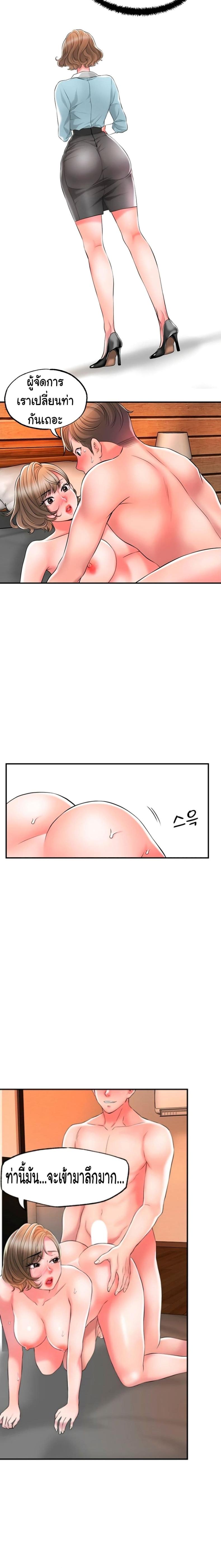 page-18