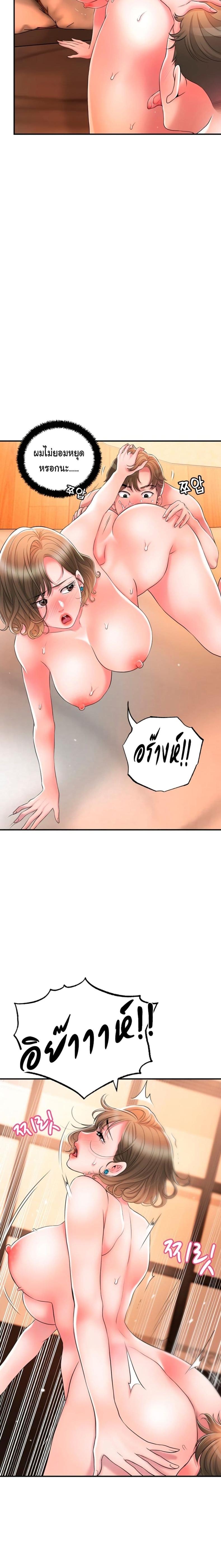 page-7