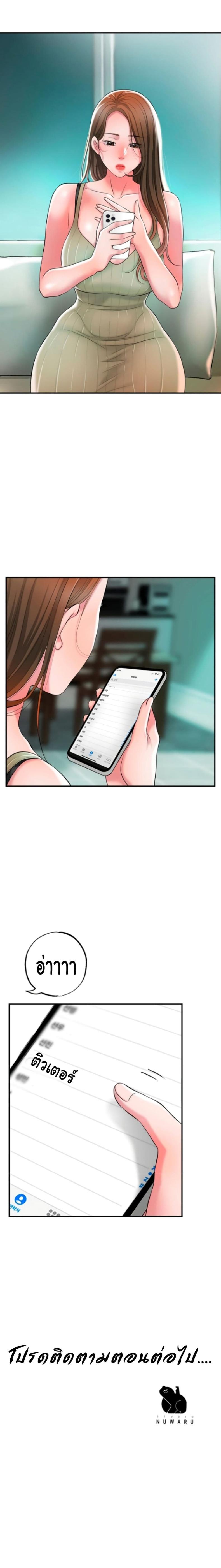 page-25