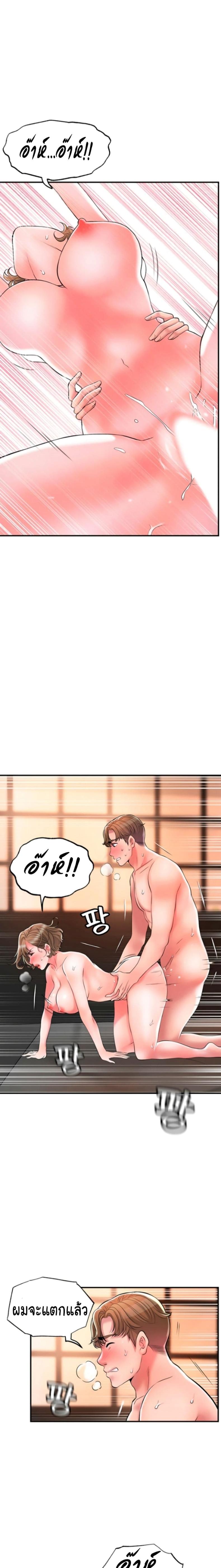 page-20