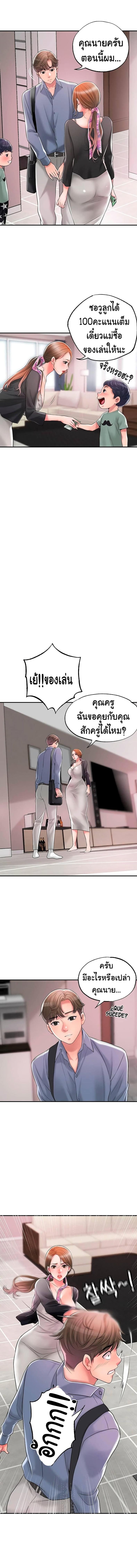 page-1