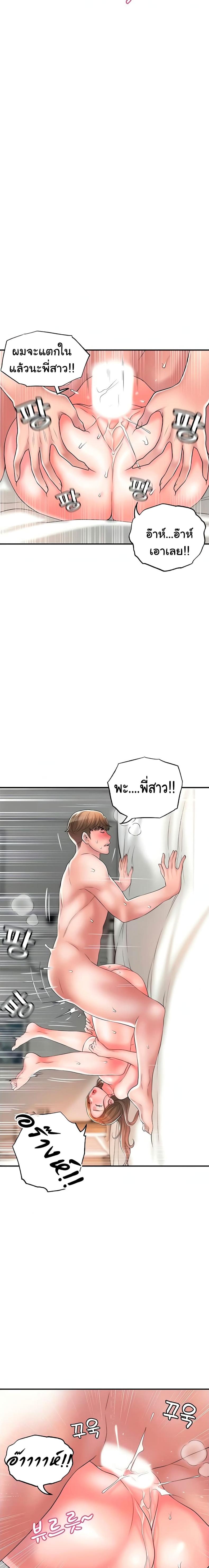 page-12