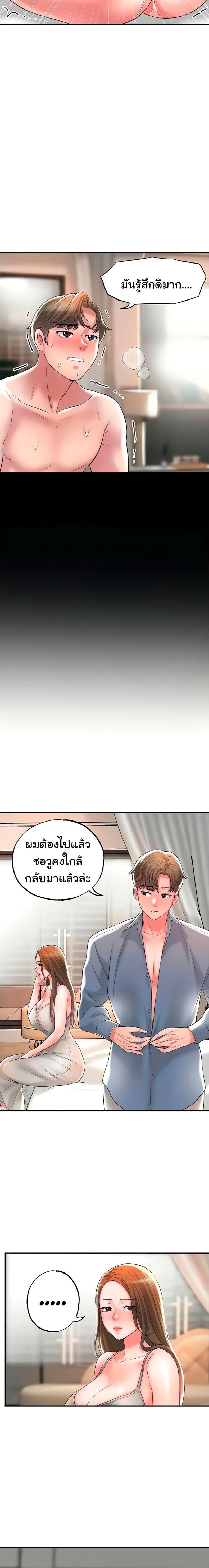 page-13