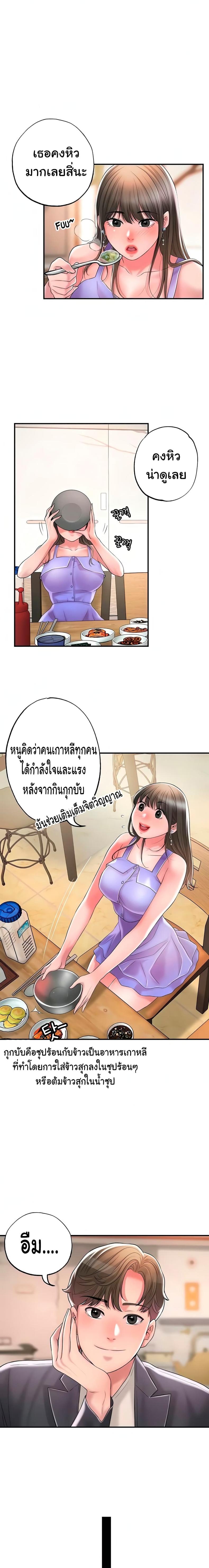 page-18