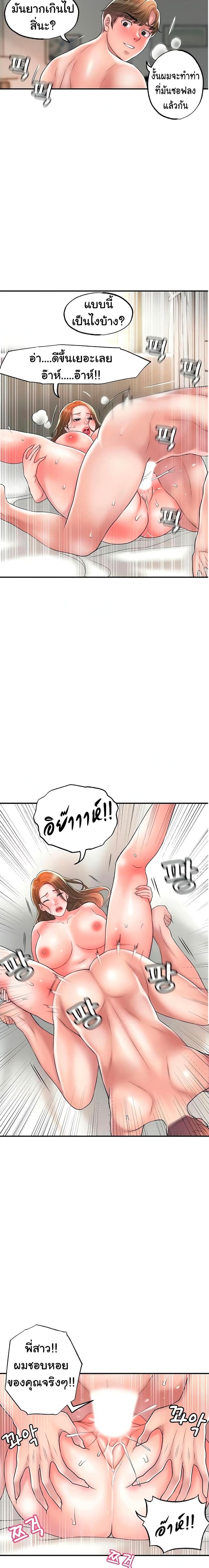 page-11