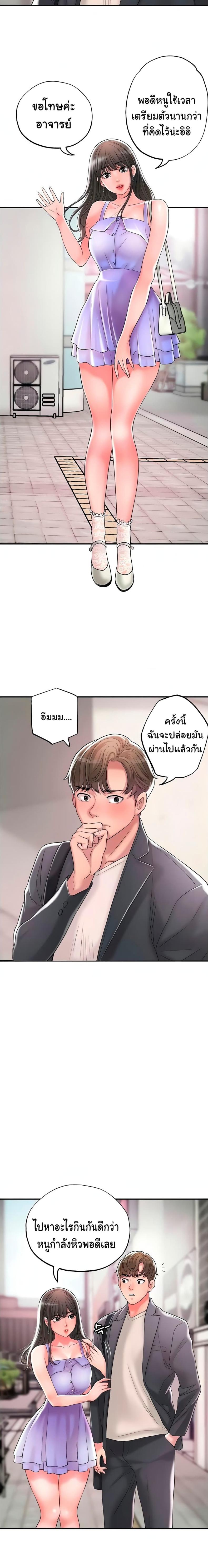 page-16