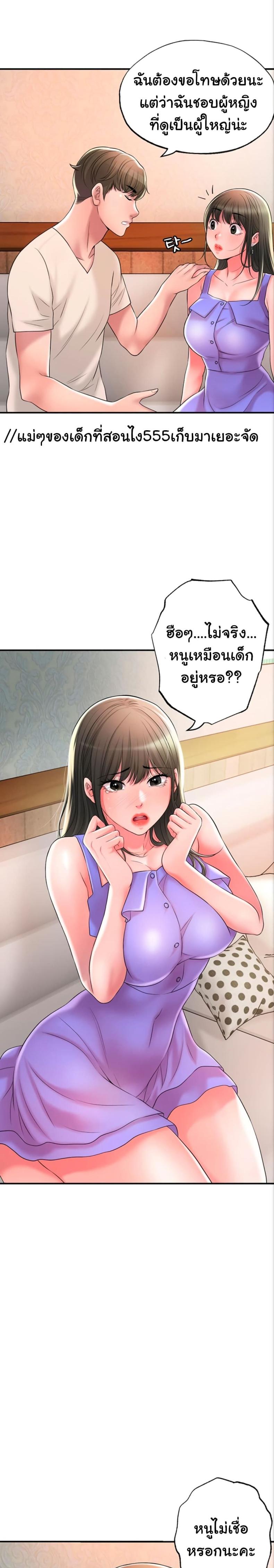page-12