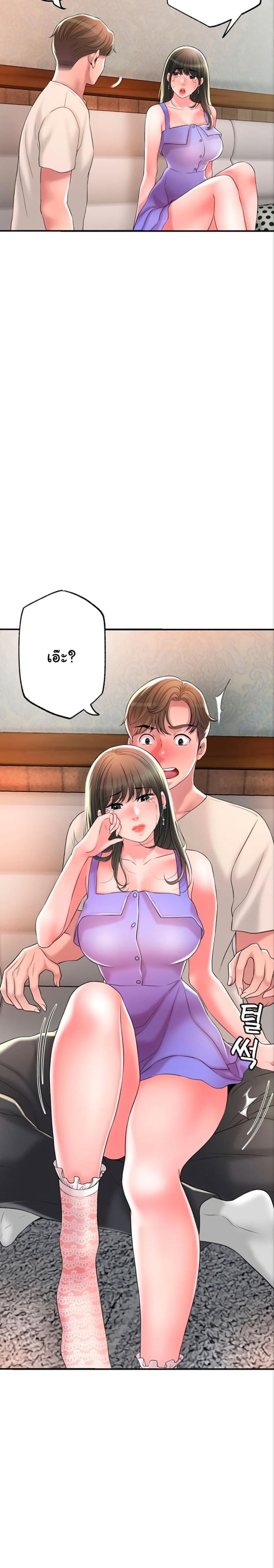 page-14