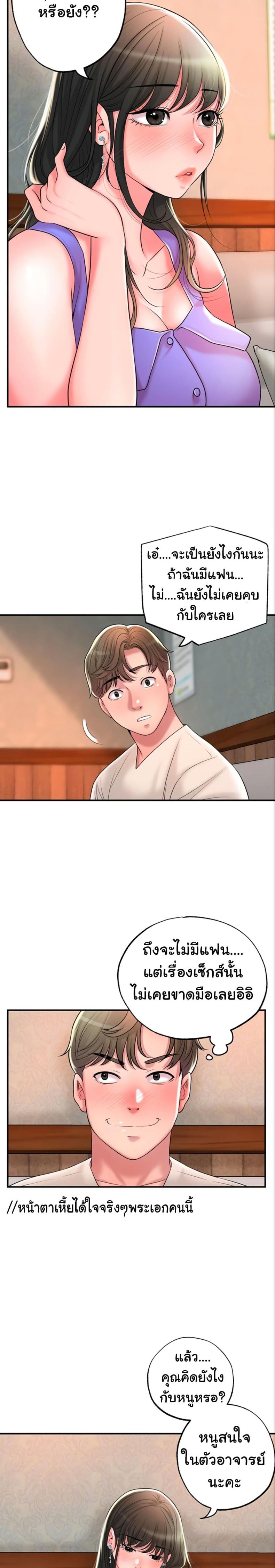 page-9