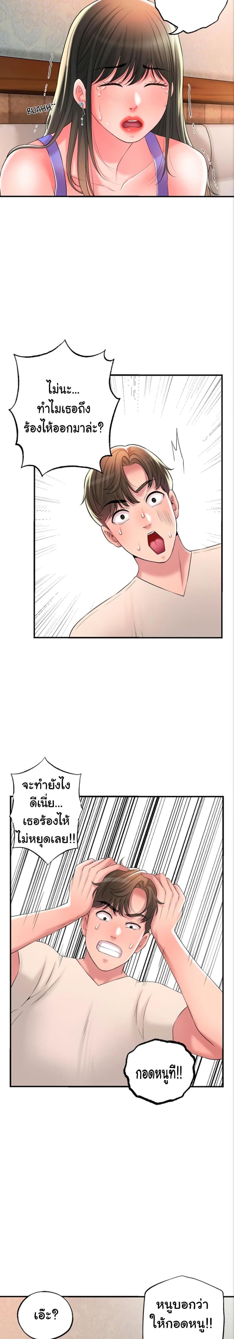 page-13