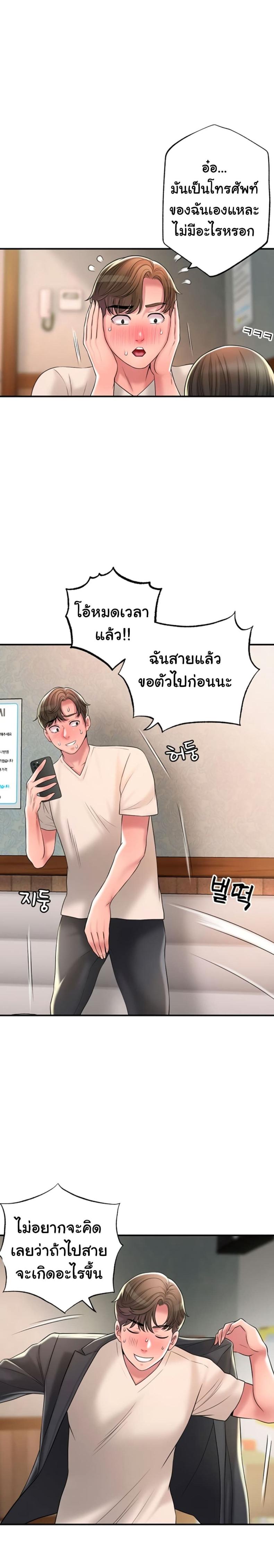 page-18