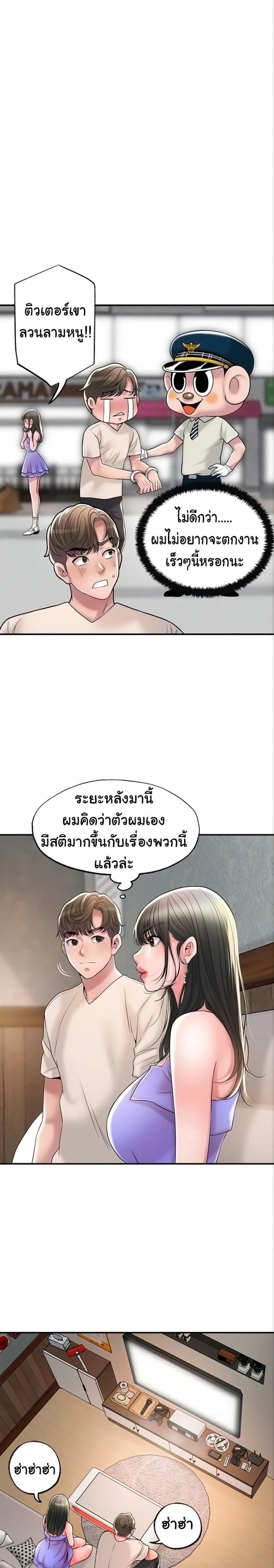 page-7