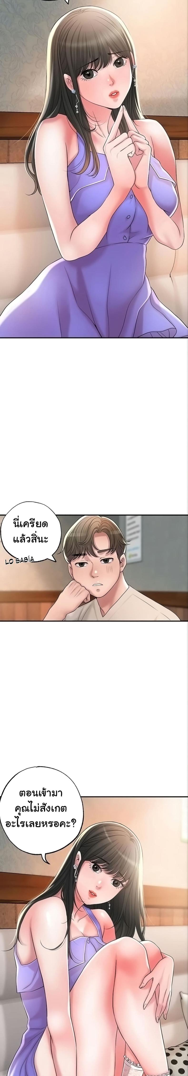 page-5