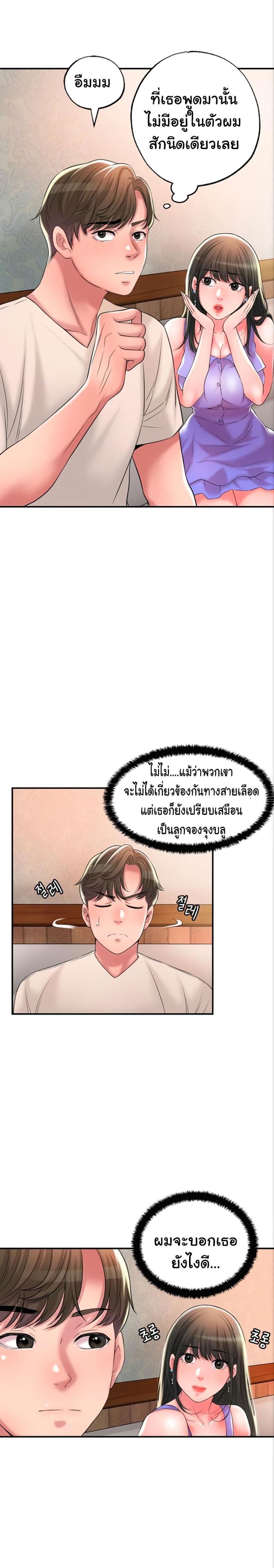 page-11