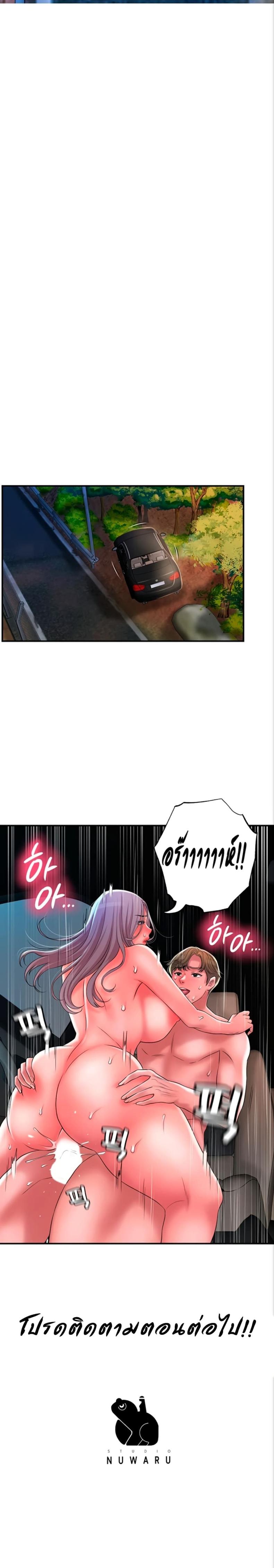 page-25