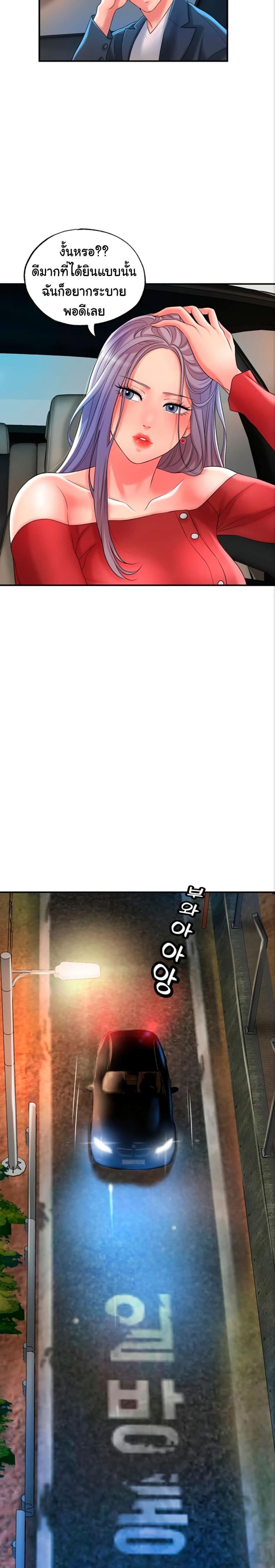 page-24