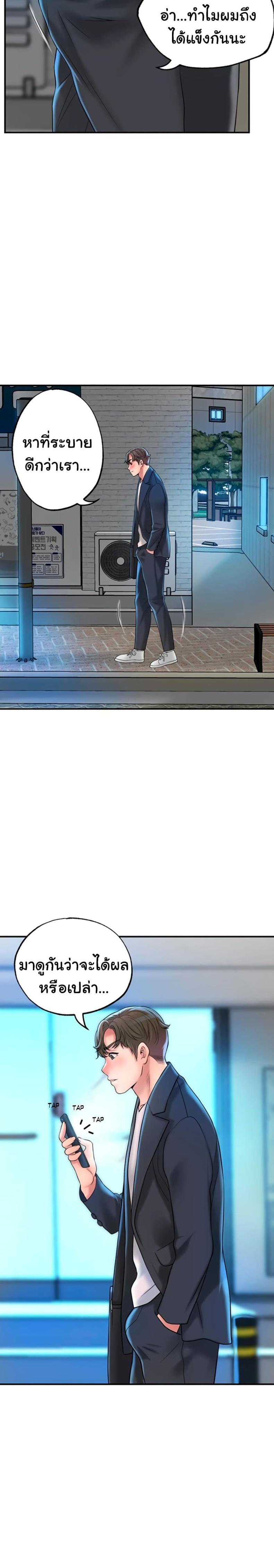 page-20