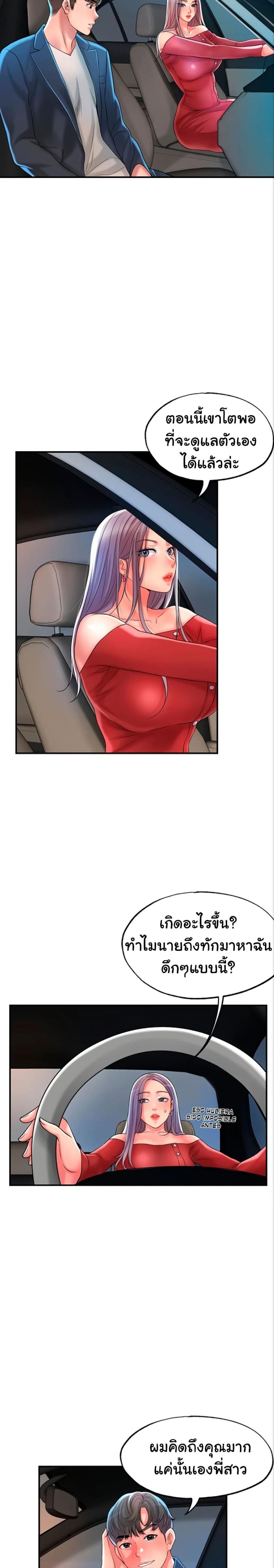 page-23