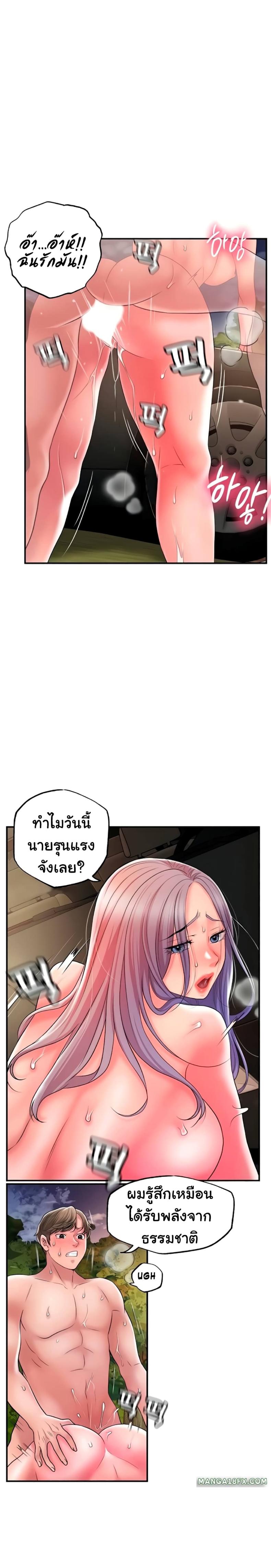 page-12