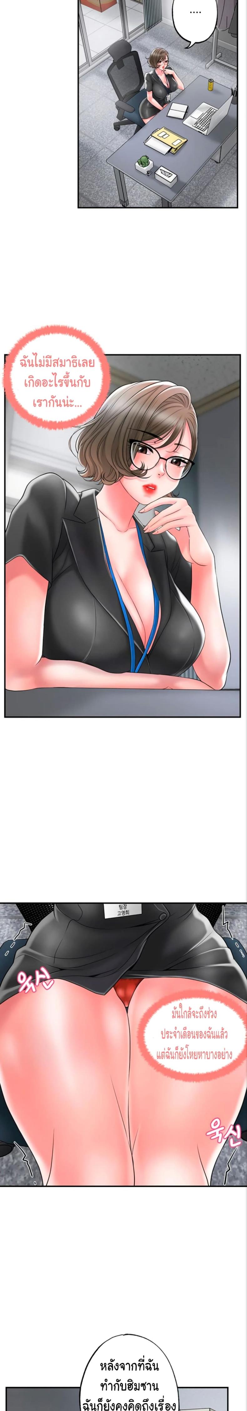 page-12