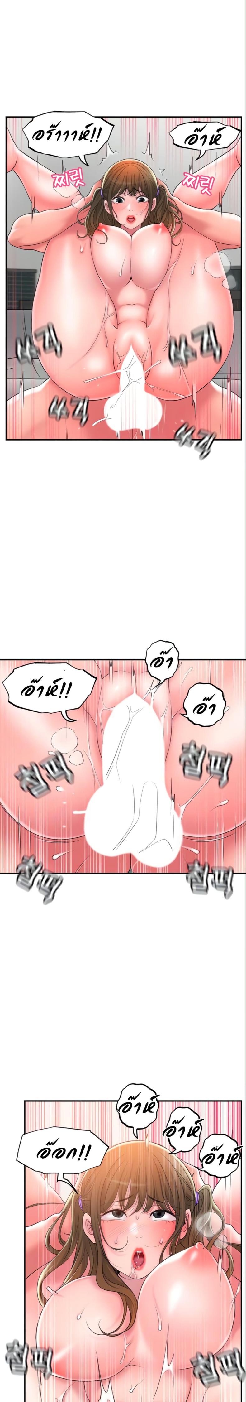 page-8