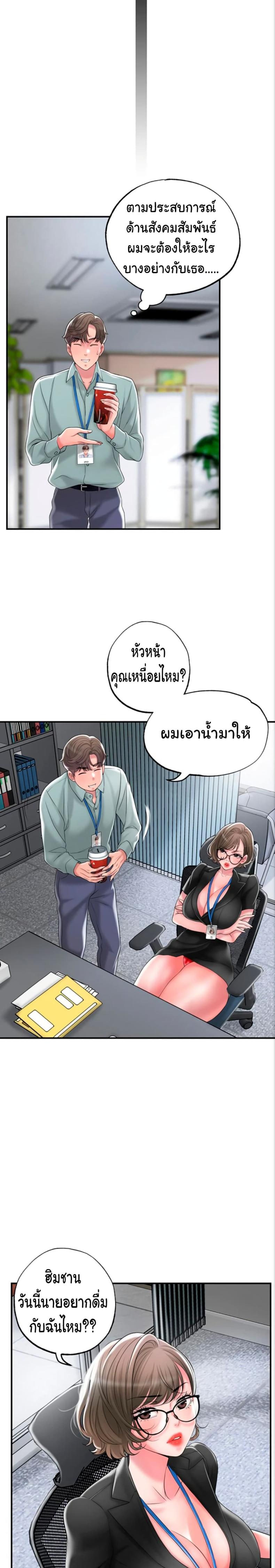page-14