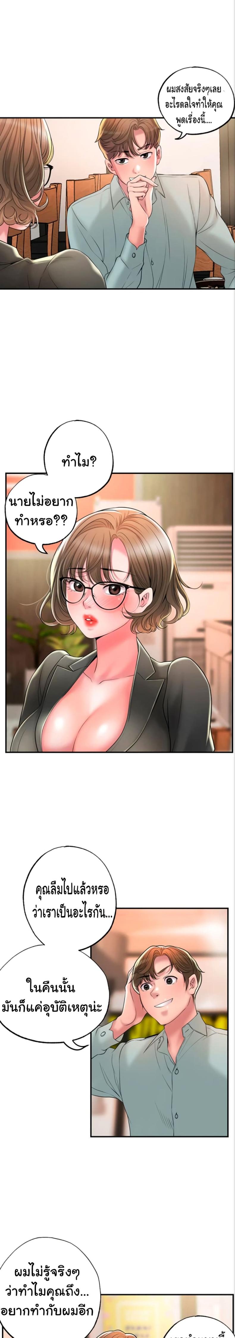 page-17