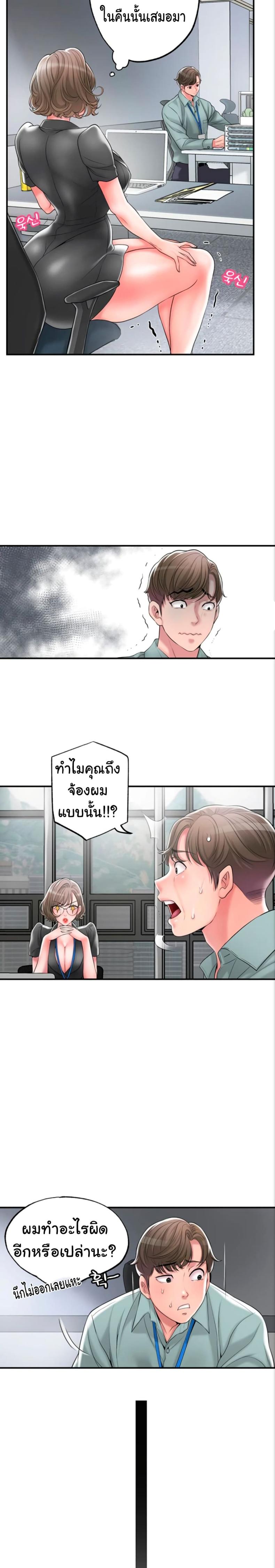 page-13