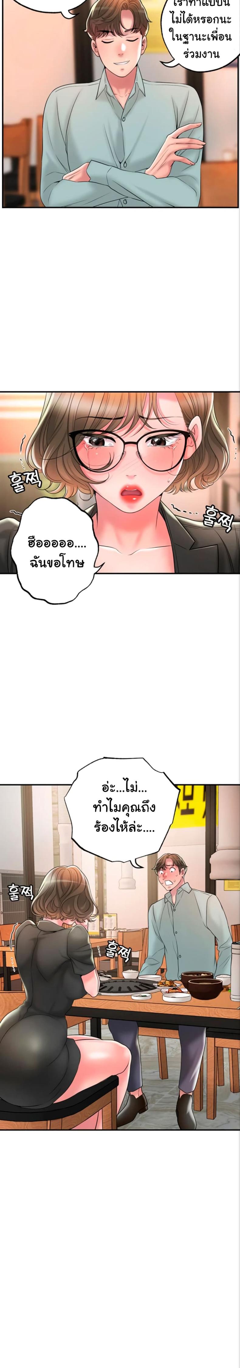 page-18
