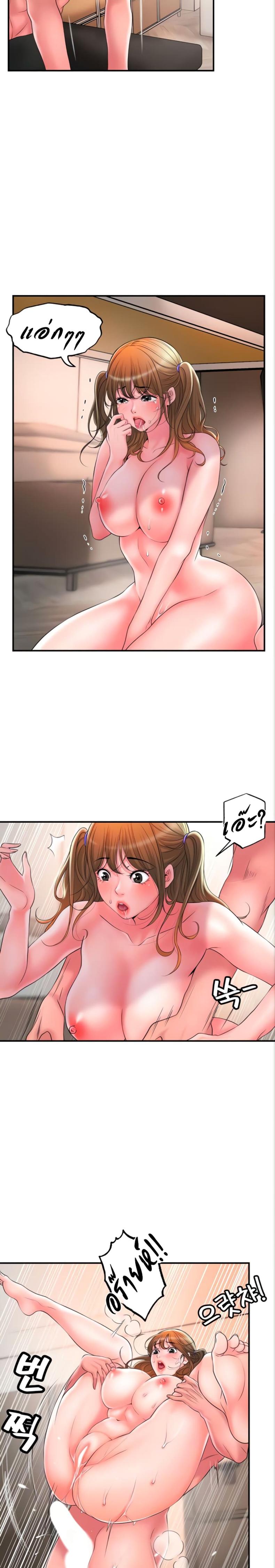 page-5