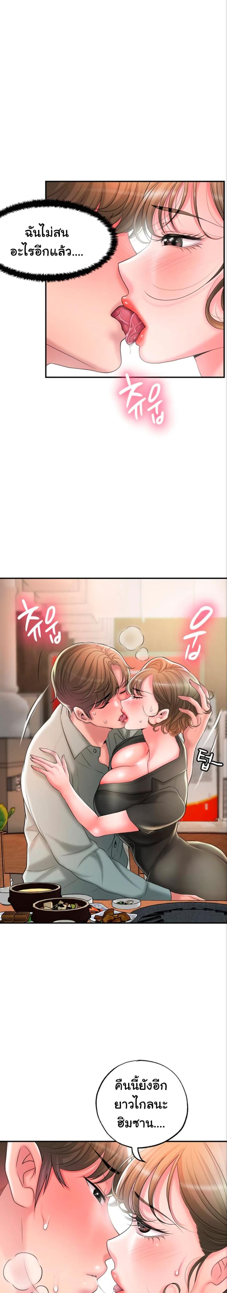 page-21