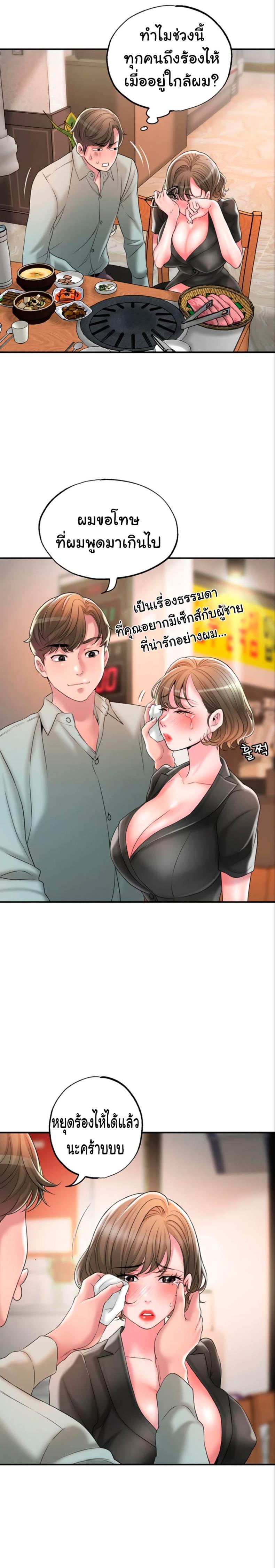 page-19