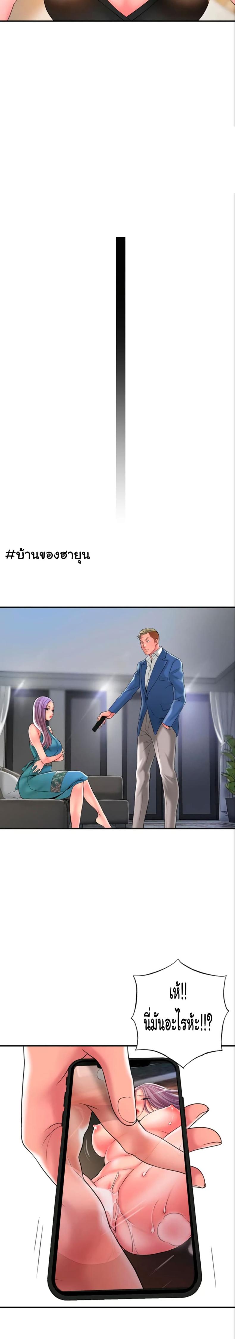 page-24