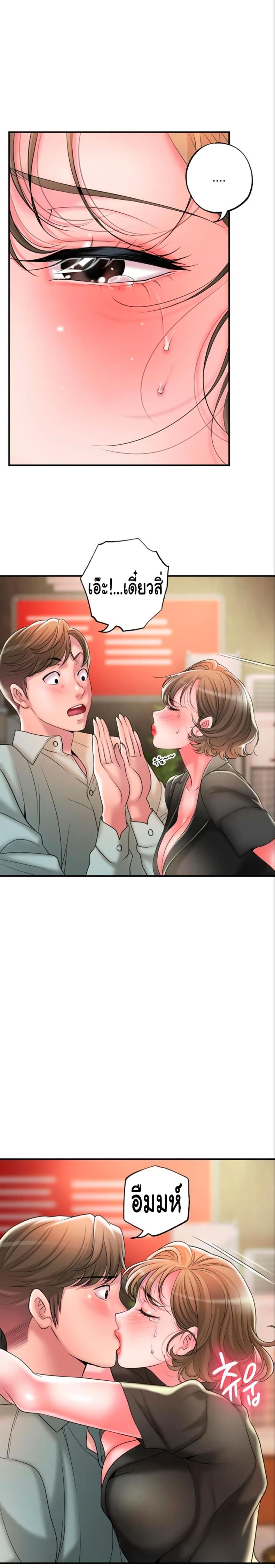 page-20