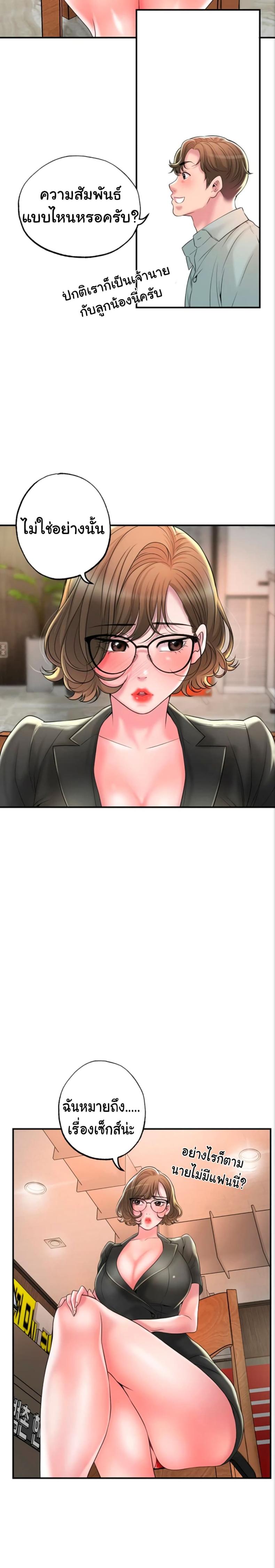 page-16