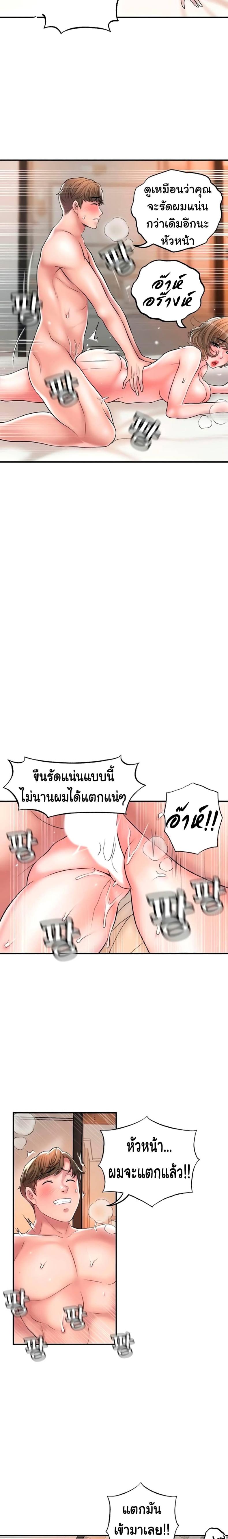 page-14