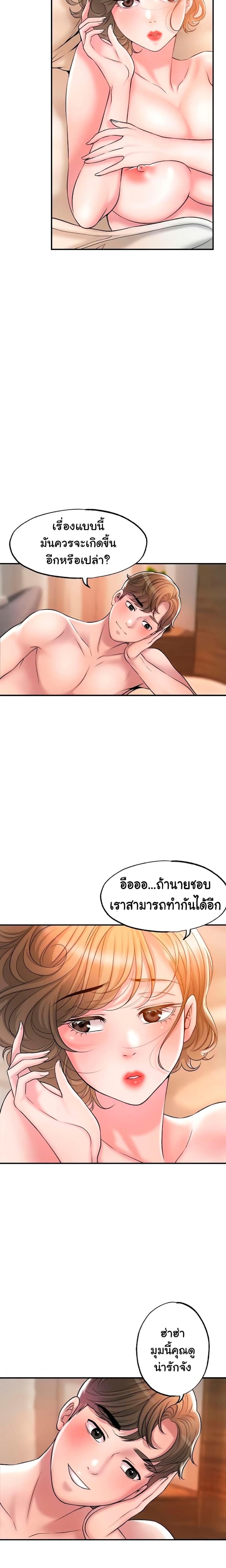 page-17