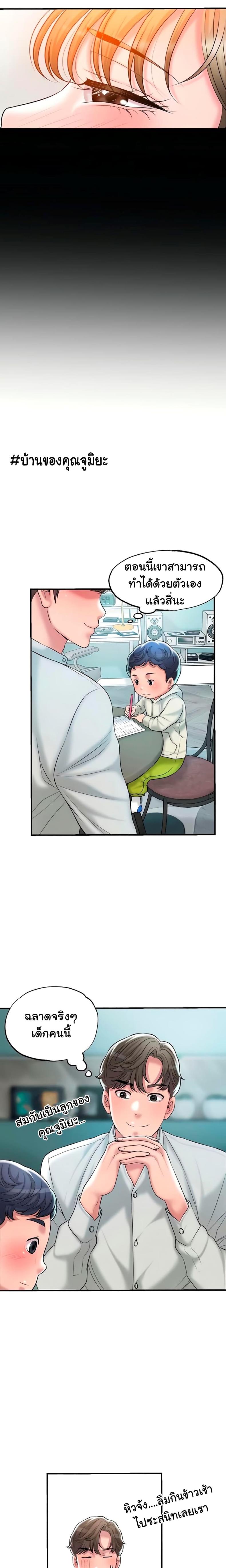 page-18