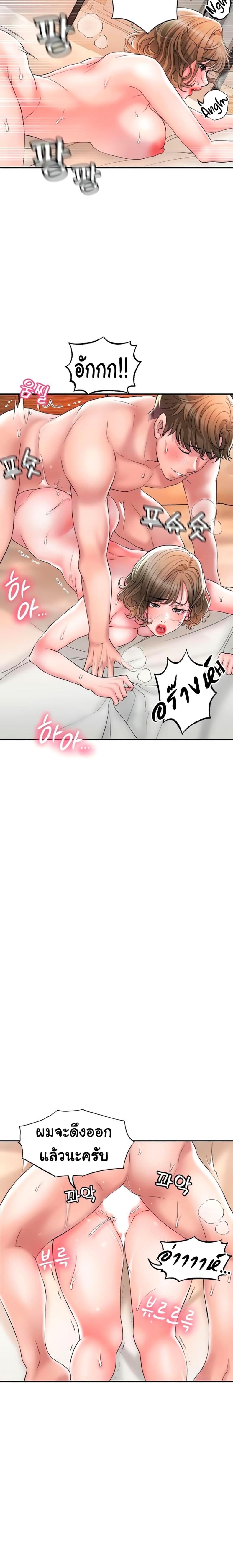 page-15