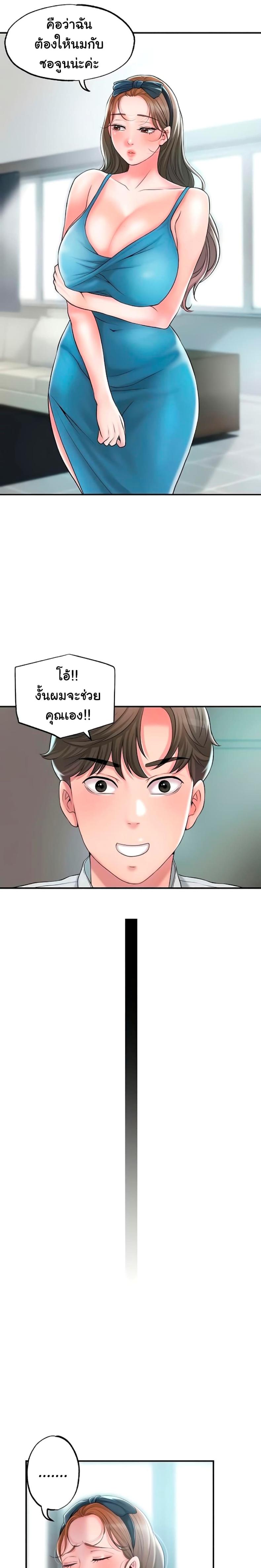 page-20