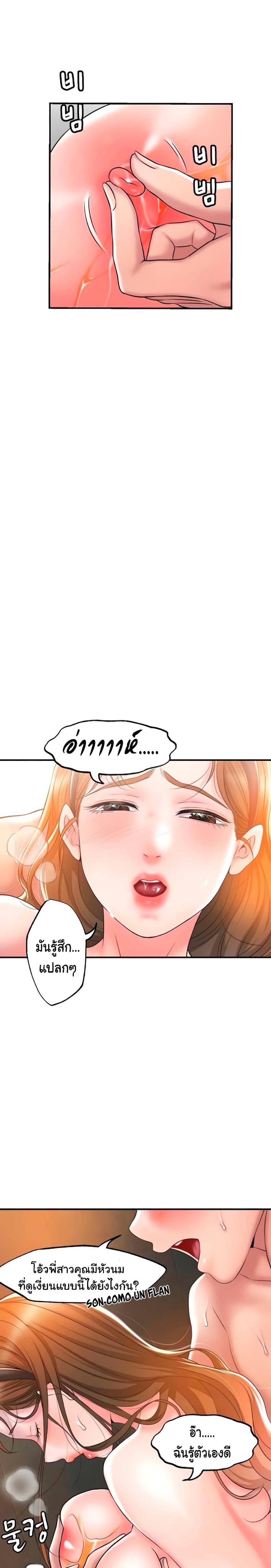 page-12