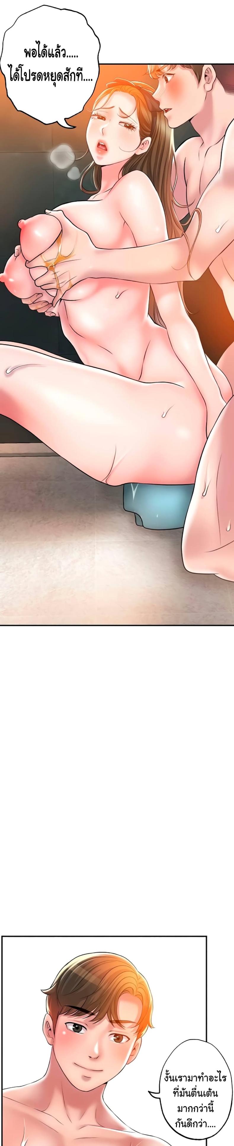 page-14