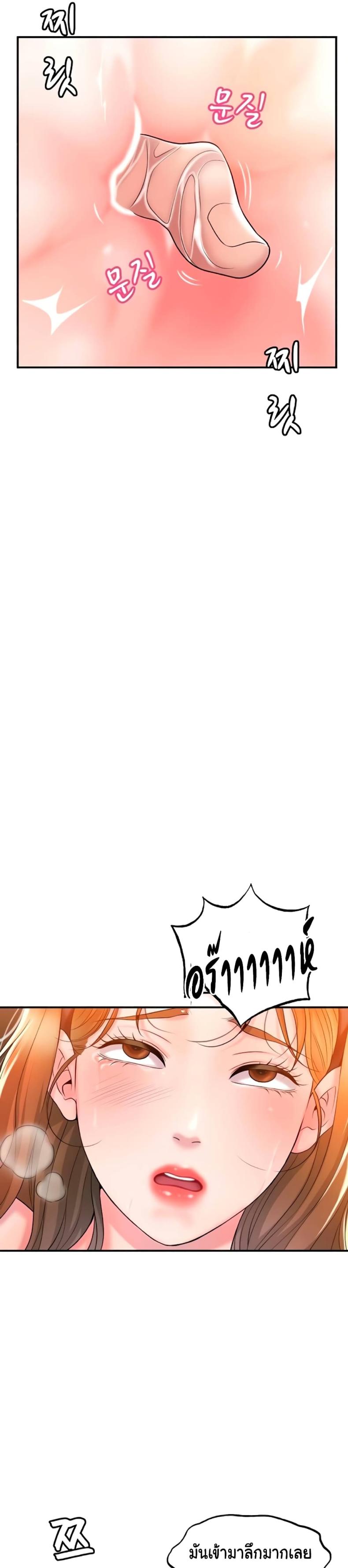 page-27
