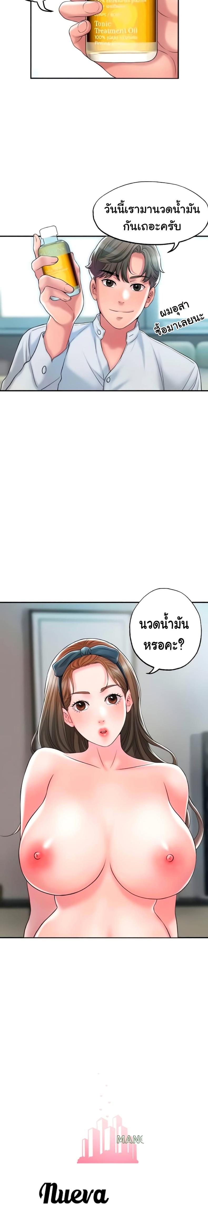 page-9